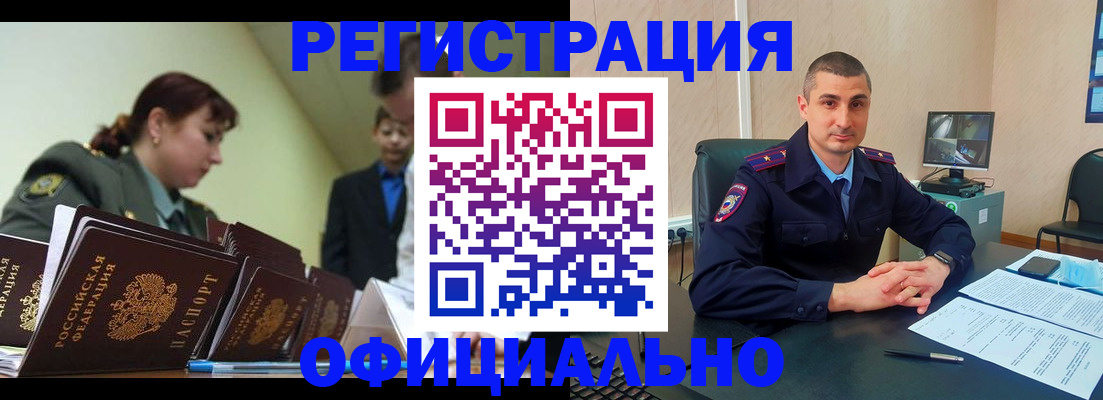 найти адрес прописки в Мензелинске