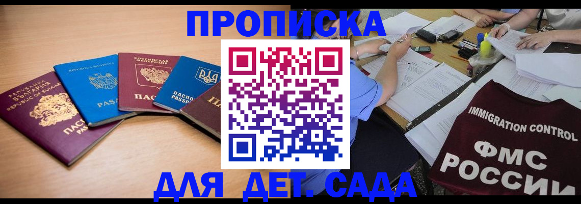 найти адрес прописки в Мензелинске